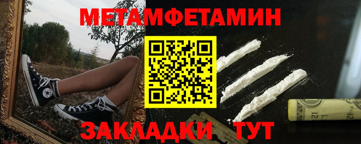 АМФ 98% Новоалтайск