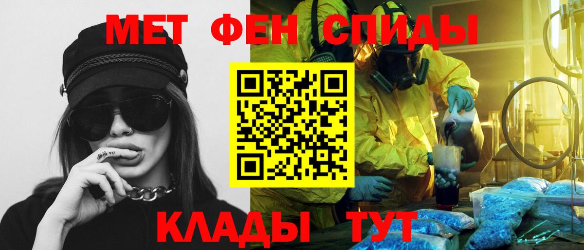 Amphetamine 98%  АМФ  мега маркетплейс  маркетплейс какой сайт  Новоалтайск  Вход с VPN 