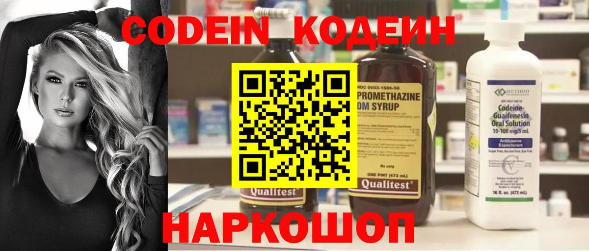ГАШИШ Новоалтайск