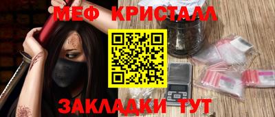 наркотики Севастополь