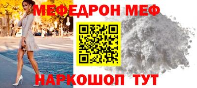 наркотики Севастополь