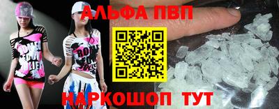 наркотики Севастополь