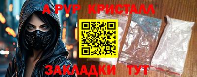 наркотики Севастополь
