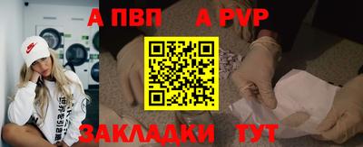 наркотики Севастополь