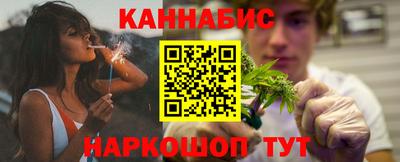 наркотики Севастополь
