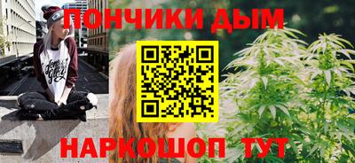 наркотики Севастополь