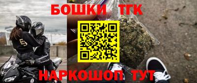 наркотики Севастополь