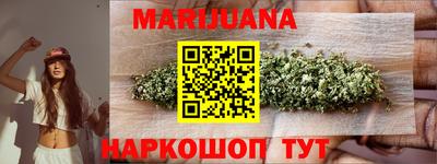 каннабис Свободный