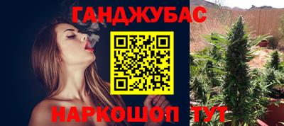 наркотики Севастополь