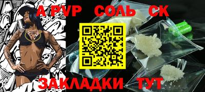 наркотики Севастополь