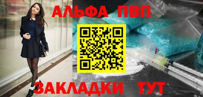 не бодяженный Северобайкальск