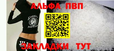 наркотики Севастополь