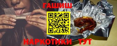 наркотики Севастополь