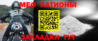 наркотики Севастополь