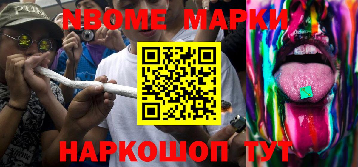 LSD-25 экстази кислота  Вход с VPN  LSD-25 экстази кислота  Новоалтайск 