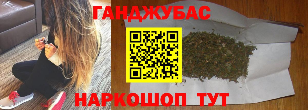 Бошки Шишки SATIVA & INDICA Новоалтайск